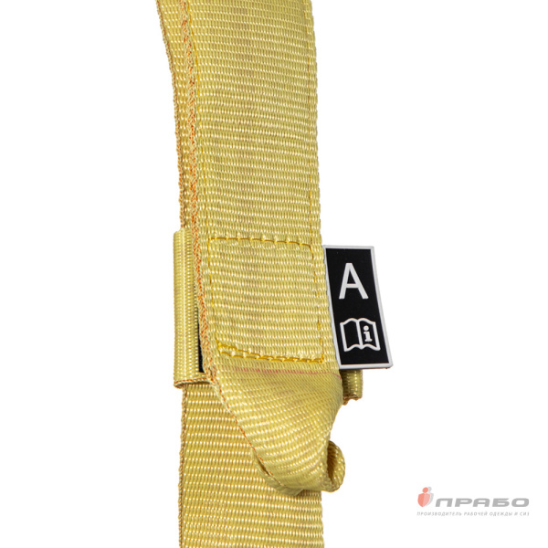 Привязь "Высота 042К"