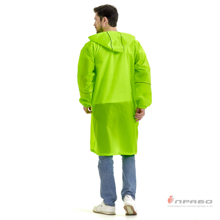 Плащ-дождевик влагозащитный "Спутник Блик" лимонный
