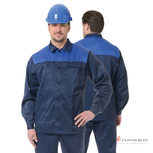 Костюм мужской "Стандарт 2" синий/василёк (куртка и полукомбинезон)