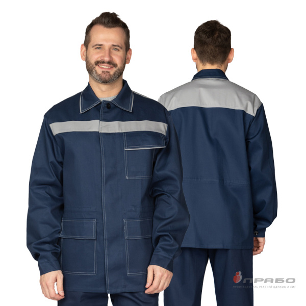 Костюм мужской "Оптимал" тёмно-синий/светло-серый (rкуртка и брюки)