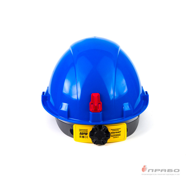 Каска защитная строительная "СОМЗ-55 FavoriT Rapid" с креплением для наушников синяя