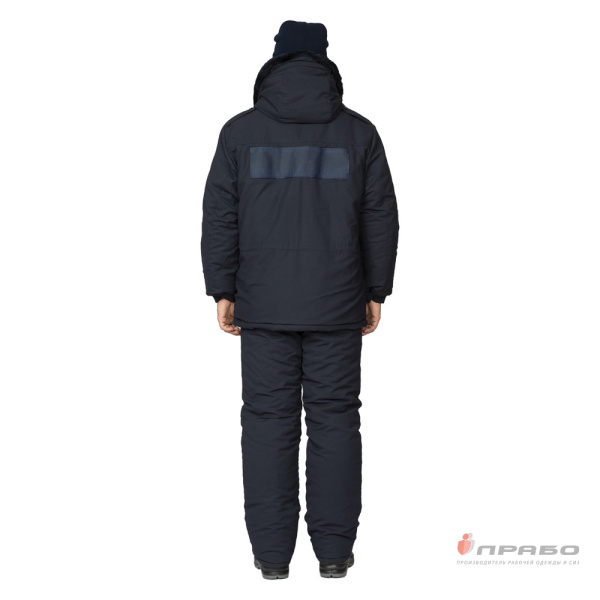 Костюм мужской утеплённый форменный с капюшоном тёмно-синий