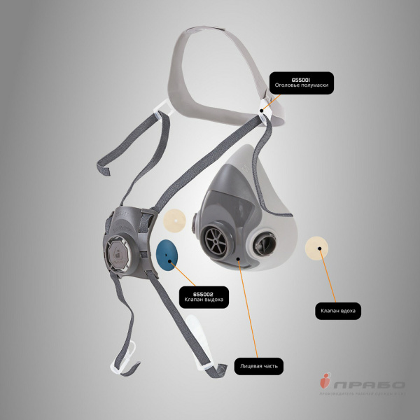 Полумаска Jeta Safety 5500P с обтюратором из термопласта (без фильтров)