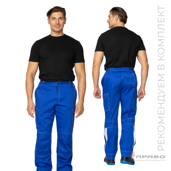 Брюки мужские "Эко-Труд" васильковые