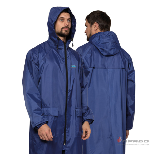 Плащ влагозащитный Poseidon WPL ("Посейдон") синий с проклеенными швами