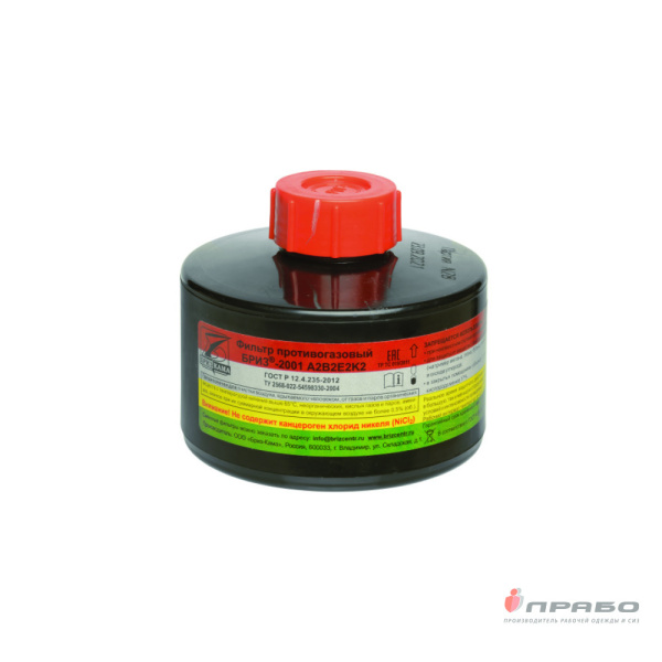 Фильтр противогазовый "Бриз - 2001" A2B2E2K2