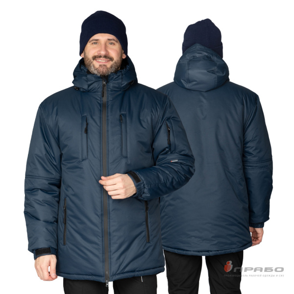 Куртка мужская утеплённая "Вегард" синяя