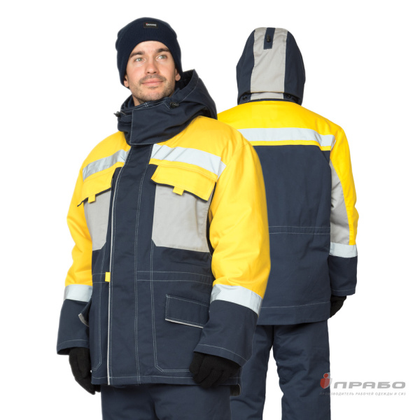Костюм мужской утеплённый тёмно-синий/жёлтый (куртка и брюки)