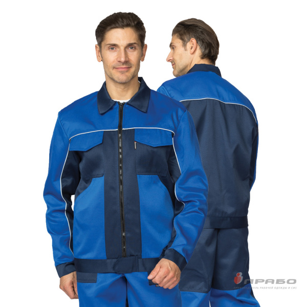 Костюм мужской "Бригадир" василёк/синий (куртка и брюки)