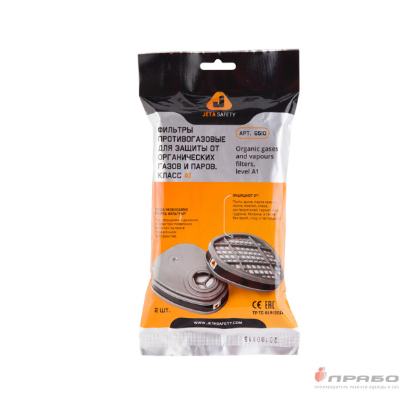 Фильтр противогазовый Jeta Safety 6510 класс защиты А1
