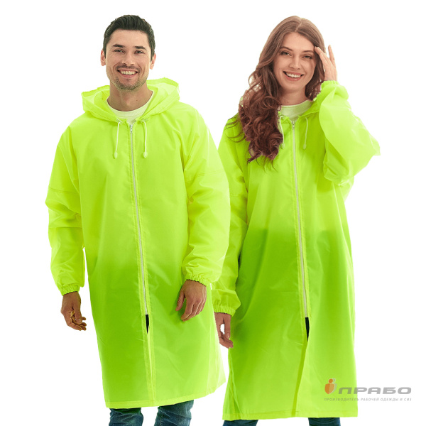 Плащ-дождевик влагозащитный "Ивент" на молнии лимонный