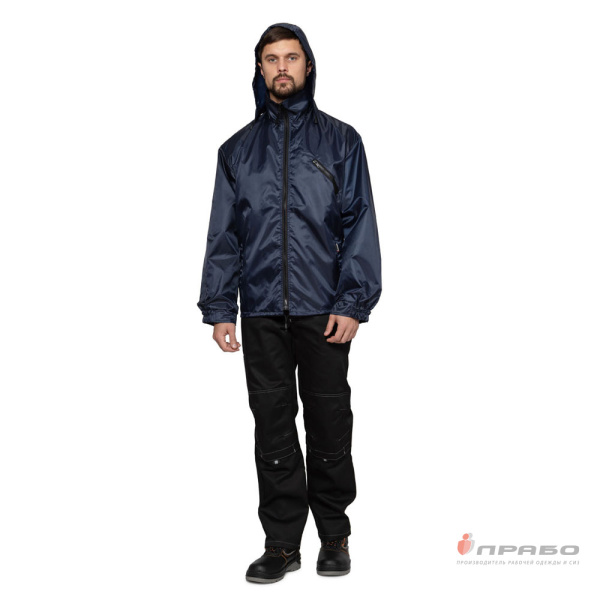 Куртка-ветровка "Циклон" тёмно-синяя c несъёмным капюшоном