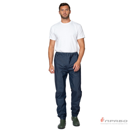 Костюм влагозащитный ПВХ синий (куртка и брюки)