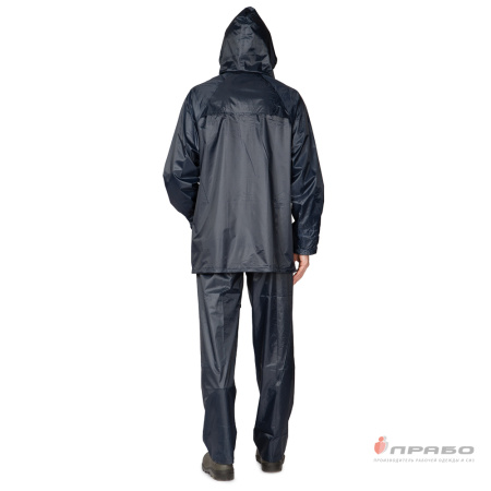 Костюм влагозащитный нейлоновый с ПВХ-покрытием тёмно-синий (куртка и брюки)