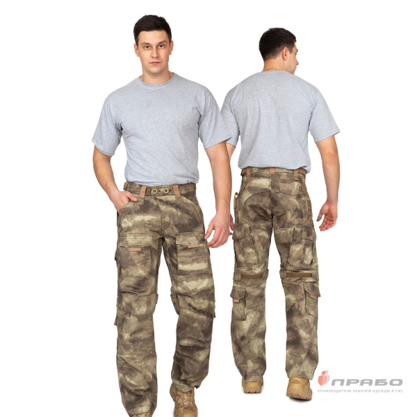 Брюки мужские Tactical Lux КМФ песок