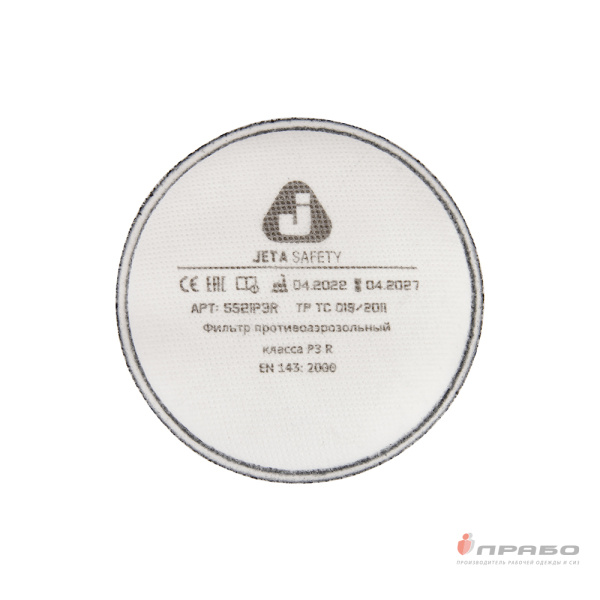 Фильтр противоаэрозольный Jeta Safety 5521P3R класс защиты P3R