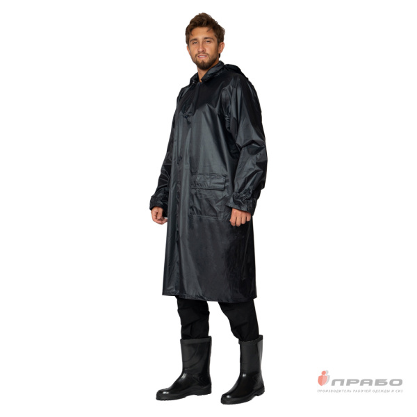 Плащ нейлоновый с ПВХ синий