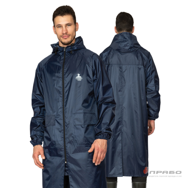 Плащ влагозащитный "Тайфун" нейлоновый с ПВХ-покрытием синий