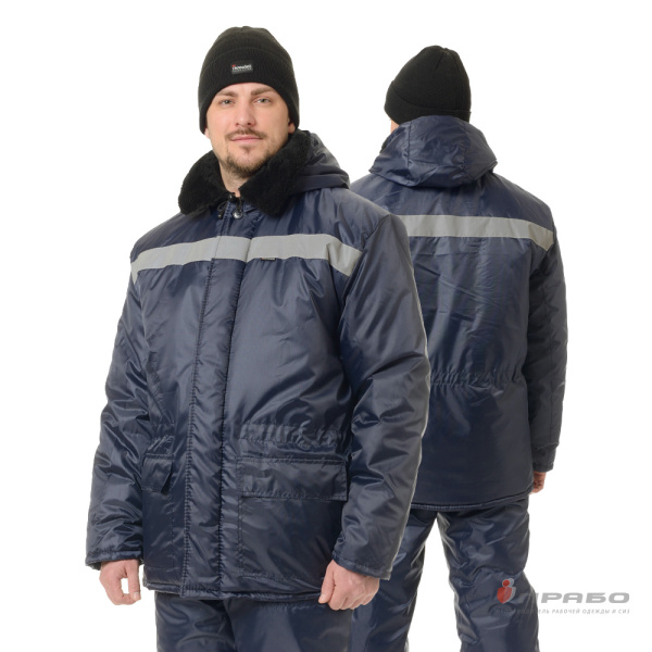 Костюм мужской утеплённый "Мастер-В" синий (куртка и брюки)