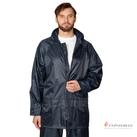 Костюм влагозащитный нейлоновый с ПВХ-покрытием тёмно-синий (куртка и брюки)