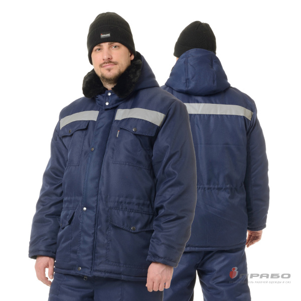 Костюм мужской утеплённый "Мастерок" тёмно-синий (куртка и брюки)
