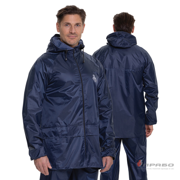 Костюм влагозащитный "Тайфун" синий с ПВХ-покрытием (куртка и брюки)