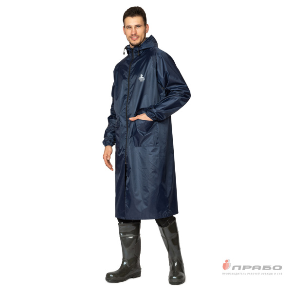 Плащ влагозащитный "Тайфун" нейлоновый с ПВХ-покрытием синий