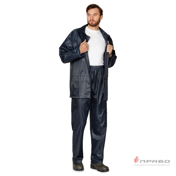 Костюм влагозащитный нейлоновый с ПВХ-покрытием тёмно-синий (куртка и брюки)