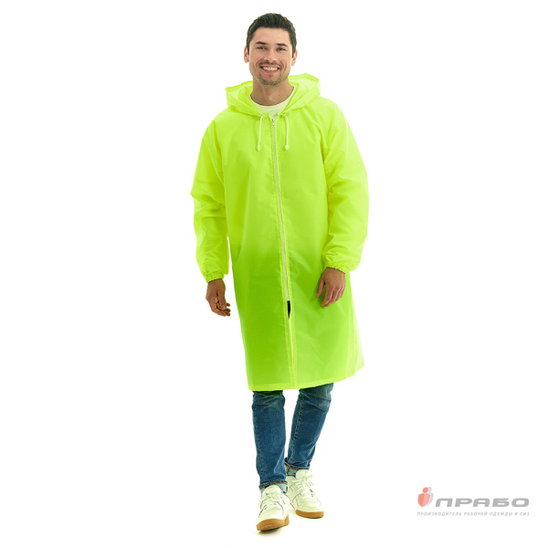 Плащ-дождевик влагозащитный "Ивент" на молнии лимонный