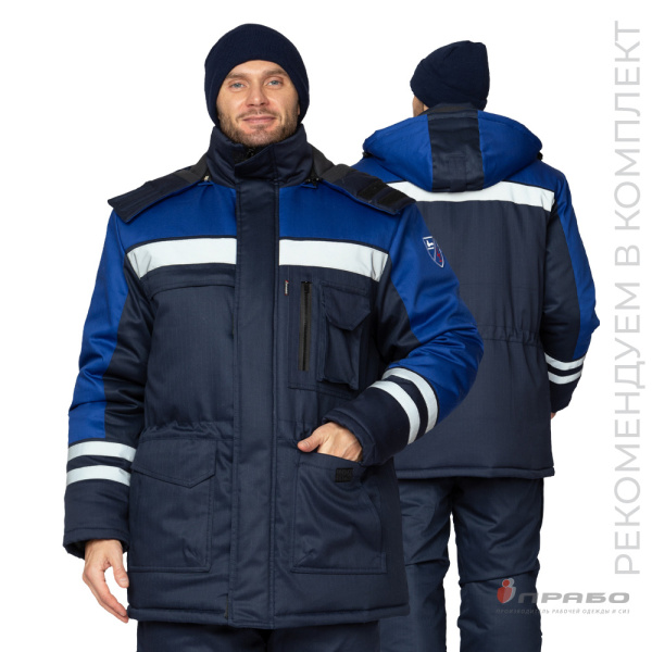 Куртка антистатическая мужская утеплённая "Антистат" тёмно-синий/василёк