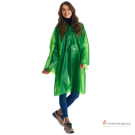 Плащ-дождевик влагозащитный "Люкс" зелёный