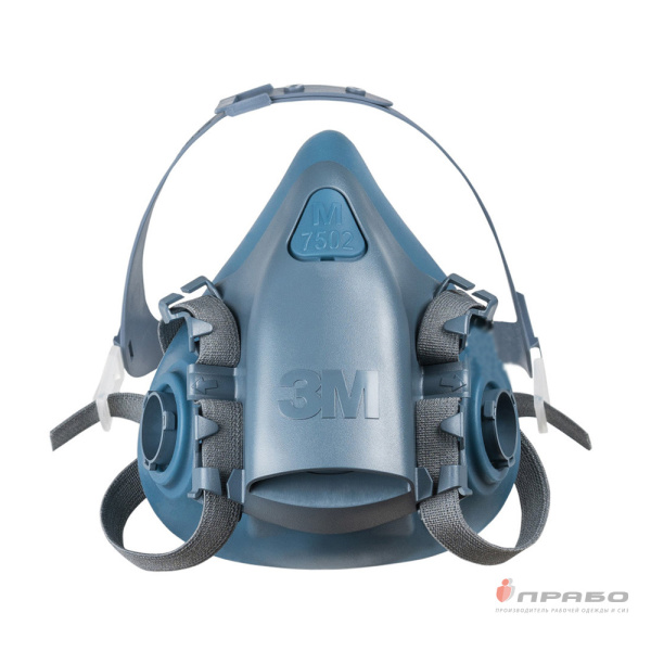 Полумаска универсальная 3М 7502 с системой крепления Drop Down