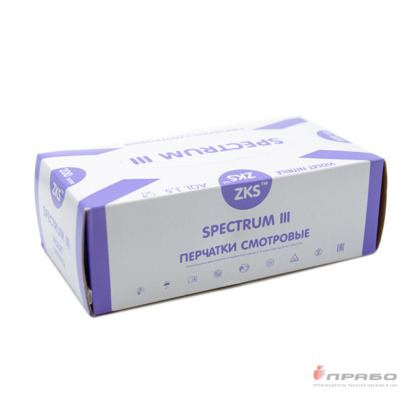 Перчатки одноразовые нитриловые нестерильные неопудренные