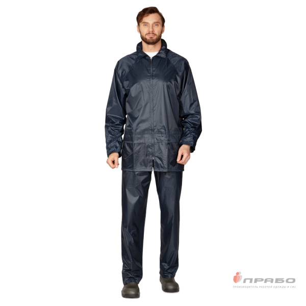 Костюм влагозащитный нейлоновый с ПВХ-покрытием тёмно-синий (куртка и брюки)