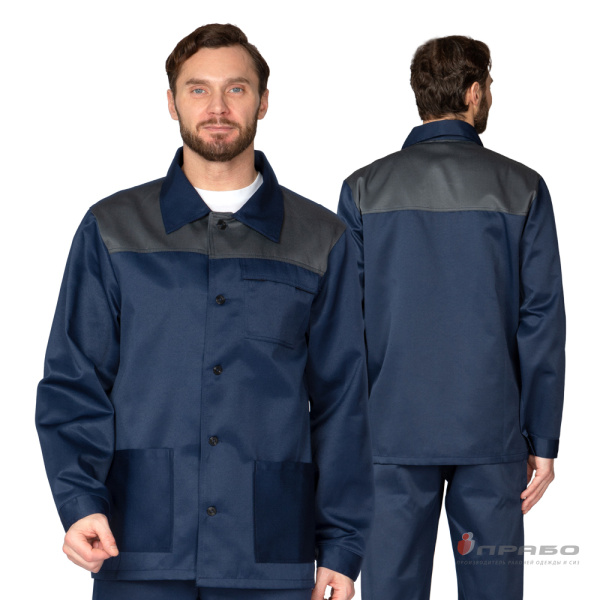 Костюм мужской "Стандарт 2" синий/серый (куртка и полукомбинезон)