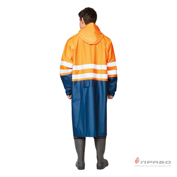 Плащ влагозащитный сигнальный флуоресцентный оранжевый/тёмно-синий