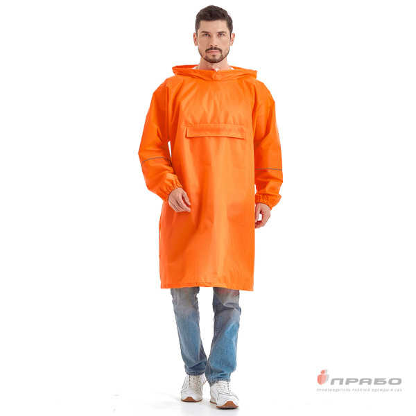 Плащ дождевик влагозащитный "Спутник Блик" оранжевый