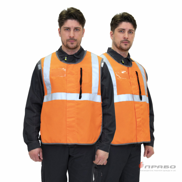 Жилет сигнальный "РЖД" тип Б оранжевый с карманами с застёжкой на контактной ленте