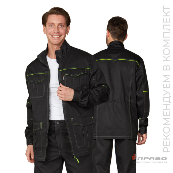 Куртка мужская "Эко-Босс" чёрная/лимонная