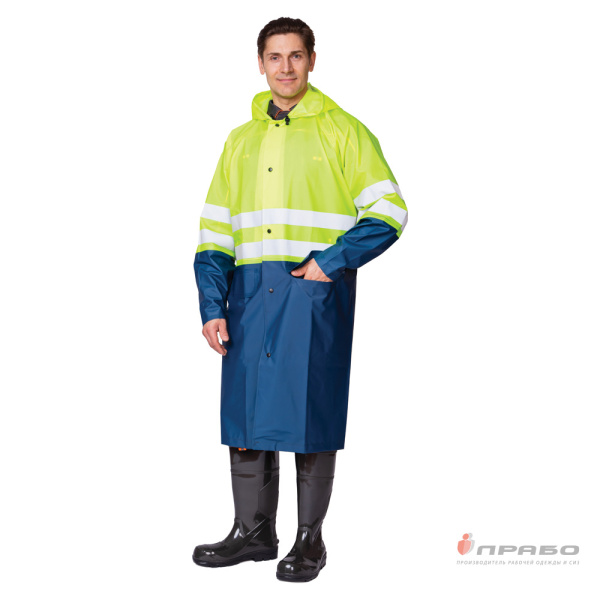 Плащ влагозащитный сигнальный флуоресцентный лимонный/тёмно-синий