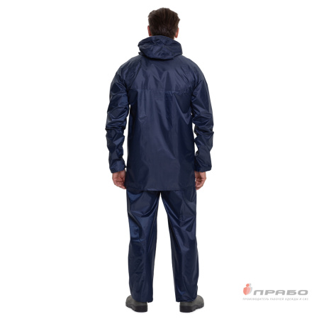 Костюм влагозащитный "Тайфун" синий с ПВХ-покрытием (куртка и брюки)