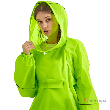 Плащ-дождевик влагозащитный "Спутник Блик" лимонный