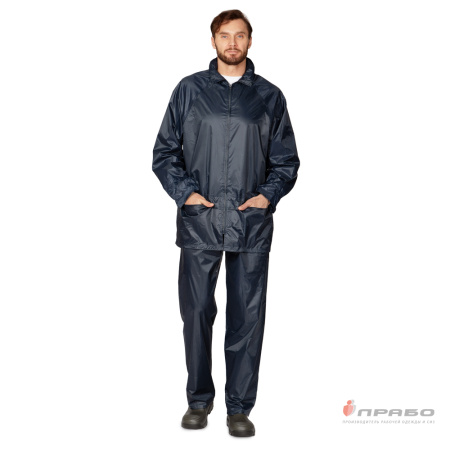 Костюм влагозащитный нейлоновый с ПВХ-покрытием тёмно-синий (куртка и брюки)
