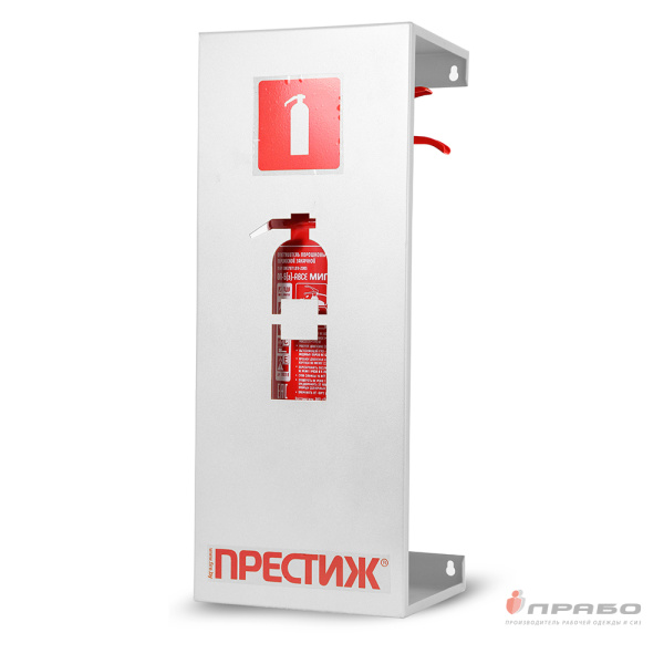 Подставка под огнетушитель настенная "Престиж", белая 630-11