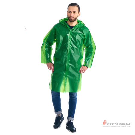 Плащ-дождевик влагозащитный "Люкс" зелёный